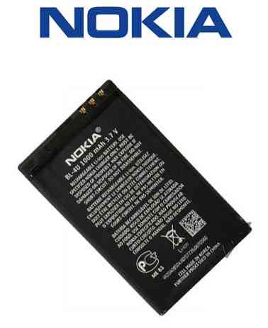 Nokia Bl-4u  -  4