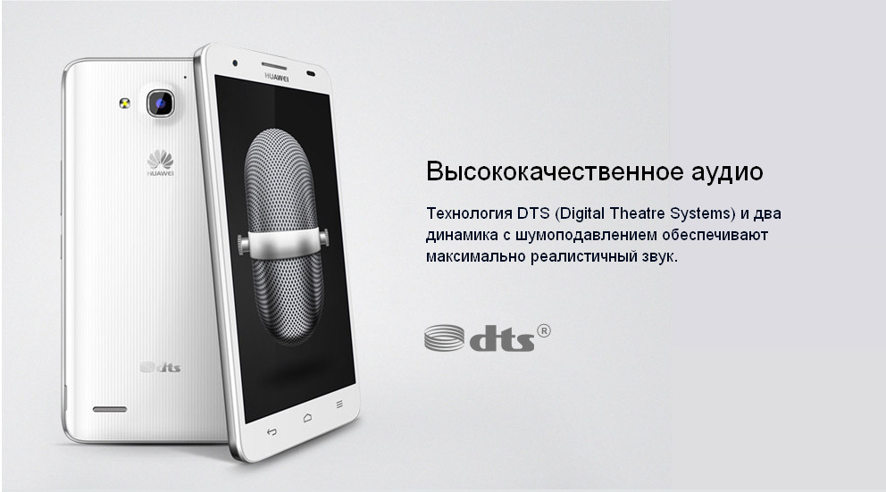 Хонор choice отзывы. Honor choice r2 Plus. Honor choice r1.