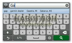 Garmin Nuvi 2475 LT Russia