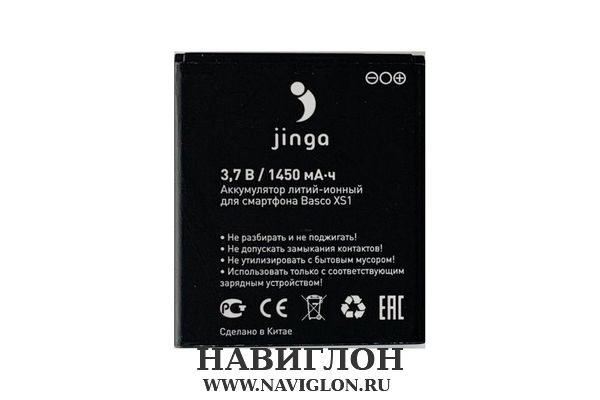 Аккумулятор для телефона Jinga Basco XS1 1450mah. 