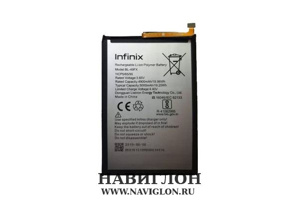Инфиникс нот 12 экран. Аккумулятор Infinix BL-49fx. Аккумуляторная батарея Infinix BL-49jx (Note 10 Pro). АКБ для Infinix BL-49jx ( Note 10 Pro ). BL-49fx модель.