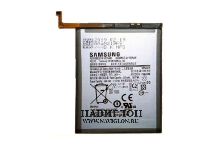 Аккумулятор на самсунг s20. Samsung Galaxy Note 20 Ultra аккумулятор. Батарея для Samsung Galaxy 20 Ultra. Samsung Note 20 Ultra.