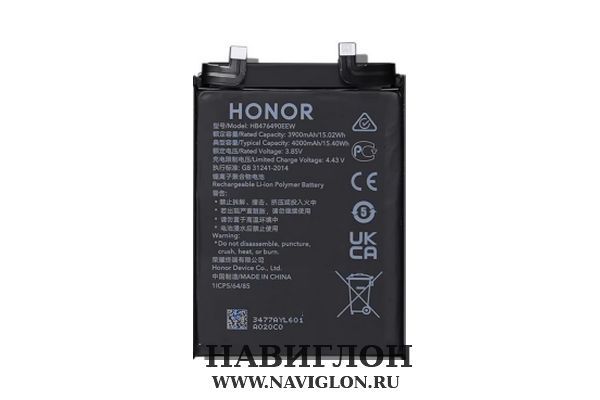 Honor 10 батарея