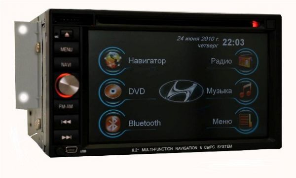 Zet ms3. ROADROVER магнитола. Магнитола Hyundai mp3 WMA. Автомагнитола Hyundai с цифровым ТВ тюнером. Milano ROADROVER сигнализации.