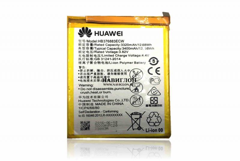 Аккумулятор для телефона huawei. Батарея аккумуляторная hb3668481ecw. Huawei HB 9ecw. Huawei Battery hb526488eew. Huawei p9 Lite аккумулятор.