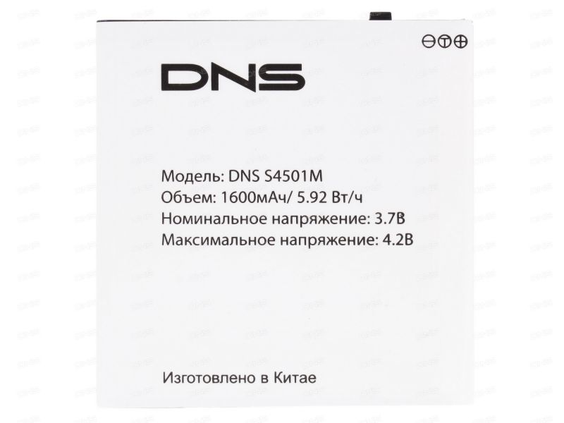 Днс купить батарею. DNS s4501m. Аккумуляторная батарея для DNS s5301q. АКБ для телефона DNS. DNS аккумуляторы для смартфонов.