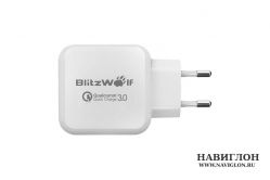 Зарядное устройство (адаптер) BlitzWolf BW-S6 QC3.0 + 2.4A 30 Вт Dual USB (White) для смартфонов