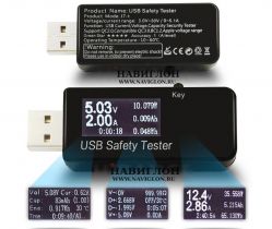 USB тестер Juwei J7-2