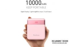 Внешний аккумулятор Yoobao Power Bank M4Pro 10000 mAh Розовое золото