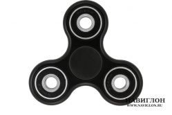 Hand Fidget Spinner