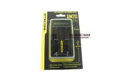 Nitecore Sysmax UM20 - универсальноe зарядное устройство