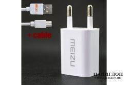 Сетевое зарядное устройство (СЗУ) Meizu USB Travel charger white (белый)