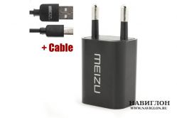 Сетевое зарядное устройство (СЗУ) Meizu USB Travel charger black (черный)