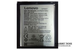 Аккумулятор для телефона Lenovo BL258 lemon X3 C50 X3 C70 X3 Original