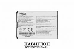 Аккумулятор для мобильного роутера ZTE Li3717T42P3h654458 U790, Authentic, EUFI890, MF63 WiFi 1700мАч оригинал