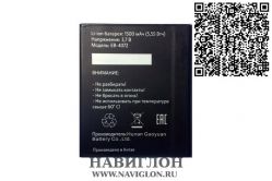 Аккумулятор для Tele2 Mini 1.1 EB-4072 1500mAh Original