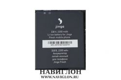 Аккумулятор для телефона Jinga Fresh 2200mah