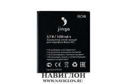 Аккумулятор для телефона Jinga Basco XS1 1450mah