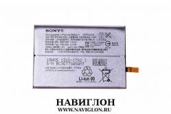 Аккумулятор для телефона Sony LIP1655ERPC Xperia XZ2 H8266, H8296, H8276, H8216 3180mah Original