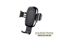 Автомобильный держатель с беспроводной зарядкой Baseus Wireless Charger Gravity Car Mount (Air Outlet Version) black