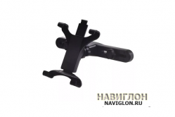 Автомобильный универсальный держатель NAVIGLON-712