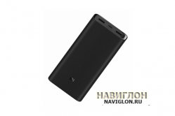 Внешний аккумулятор Xiaomi Mi Power Bank 3 Pro 20000mAh