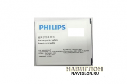 Аккумулятор для телефона PHILIPS CTS327 S327 AB3000KWMT 3000 mAh