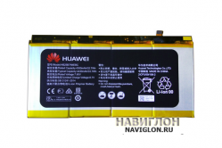 Аккумулятор для планшета Huawei Matebook HB25B7N4EBC 4430mah