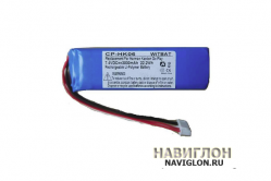 Аккумулятор для акустики Harman Kardon Go Play CP-HK06 3000mAh