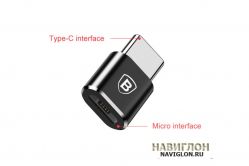 Переходник Baseus Type-C на Micro USB