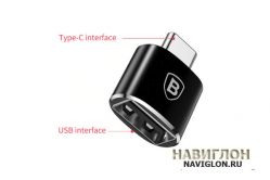 Переходник Baseus Type-C на USB