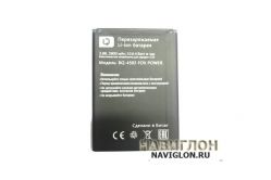 Аккумулятор для BQ BQS-4583 2800mAh оригинал