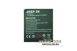 Аккумулятор JEEP Z6 JBK-001 2500mAh