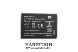 Аккумулятор для мобильного роутера ZTE WD670 4G Megafon MR-150 Wi-Fi 2300mah