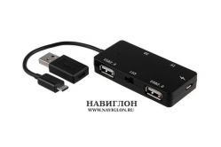 Micro-USB to 2xUSB2.0 SD,TF считыватель OTG Hub активный с питанием