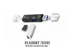 5 в 1 USB 3.0 TYPE-C/USB/MicroUSB SD TF кард-ридер памяти OTG адаптер