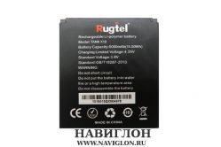 Аккумулятор для телефона Rugtel Tank X10 5000mah Original