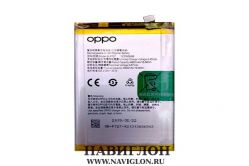 Аккумулятор для телефона OPPO BLP727 A5/A9 2020/A11x CPH1931/CPH1941 5000мАч оригинал