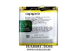 Аккумулятор для телефона OPPO BLP705 Reno 10x zoom, CPH1919 4065mAh оригинал