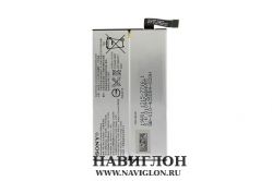 Аккумулятор для телефона Sony Xperia 10 I4113/I3123/LIP1668ERPC/SNYSQ68 2710mah