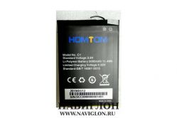 Аккумуляторная батарея Homtom C1 3000mAh Original