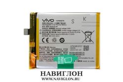 Аккумуляторная батарея для телефона VIVO iQOO Pro 5G B-H6 4500mah Original