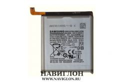 Aккумулятор для телефона Samsung Galaxy S20+/S20 Plus SM-G985F/DS SM-G986B/DS EB-BG985ABY 4500mAh