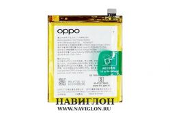 Аккумулятор для телефона OPPO BLP735 RENO 2 4000мАч оригинал