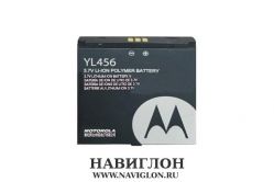 Аккумулятор для телефона Motorola YL456 VE75 850mAh