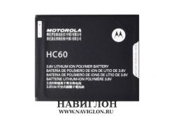 Аккумулятор для телефона Motorola HC60 C Plus XT1723 2800mAh