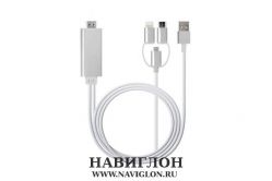 Адаптер-кабель Plug and Play 3 в 1 MicroUSB/Type-C/Lightning-HDMI 1080P