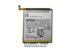 Aккумулятор для телефона Samsung Galaxy S20 SM-G980F/DS SM-G981B/DS EB-BG980ABY 4000mAh