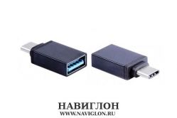 Адаптер-переходник OTG Type-C to USB3.0