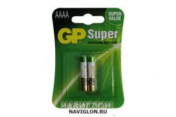 Батарейка щелочная GP AAAA Alkaline 25A-2UE2 1.5V